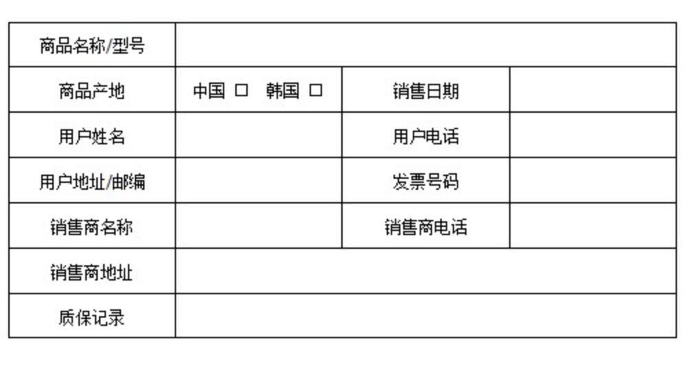 描述